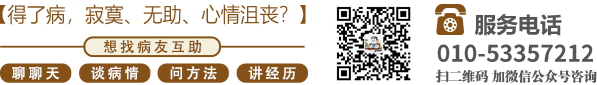 一起草日日喷水北京中医肿瘤专家李忠教授预约挂号